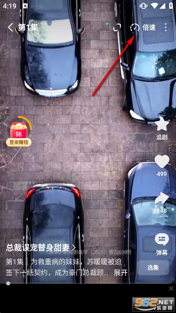 ϲ����Ѷ̾�׬Ǯ��app