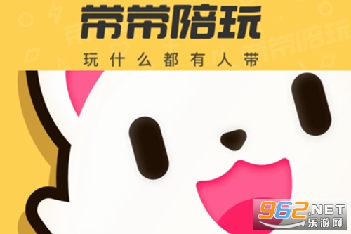 带带app最新版 带带app最新版