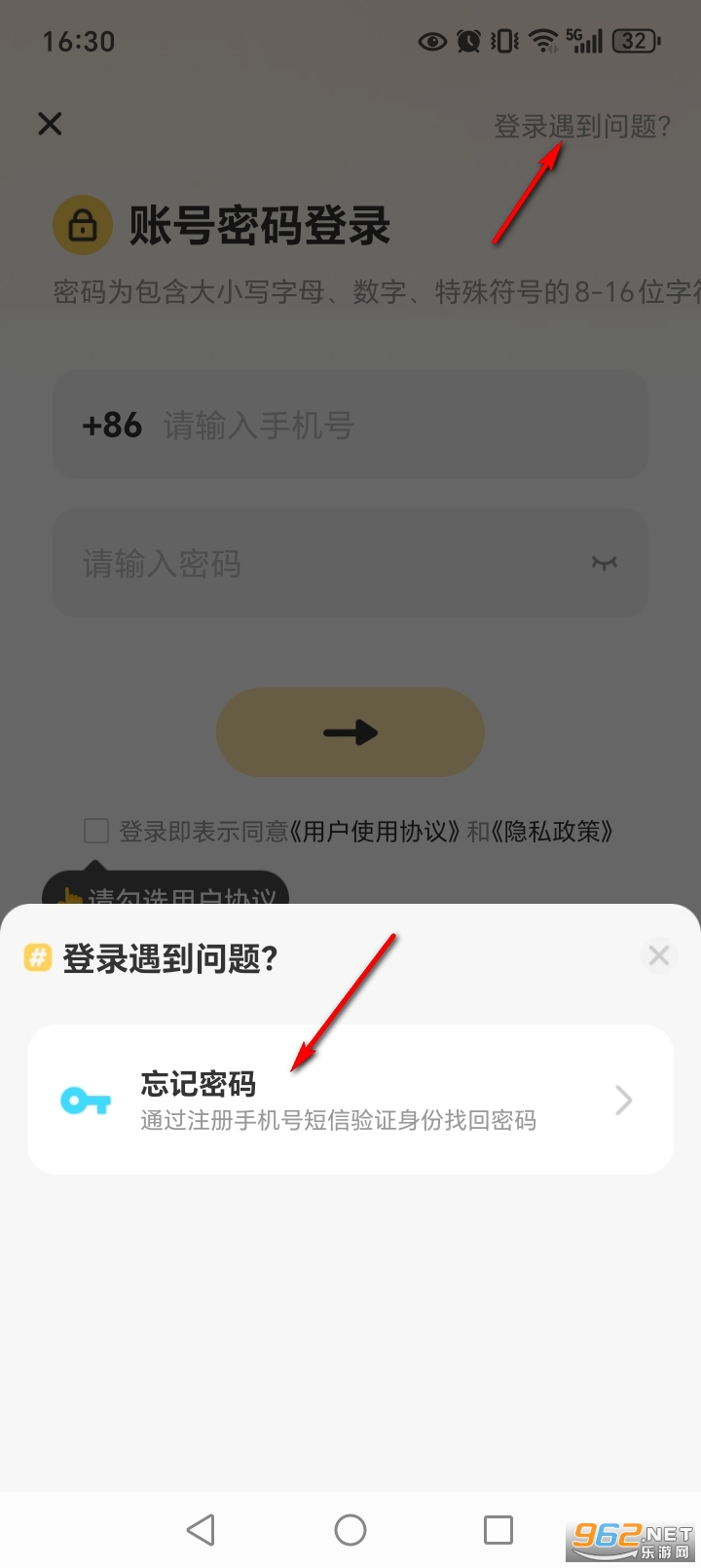 带带app最新版 带带app最新版