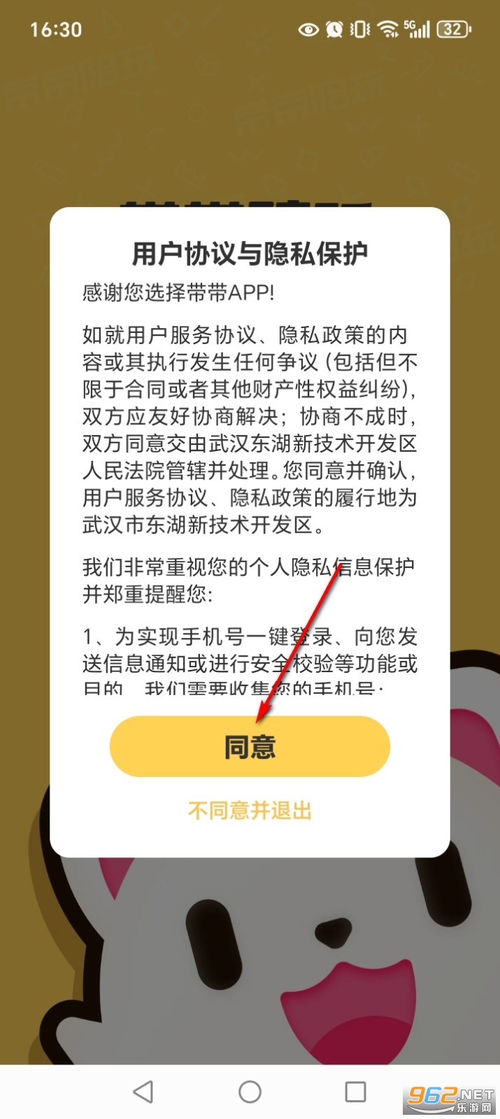 带带app最新版 带带app最新版