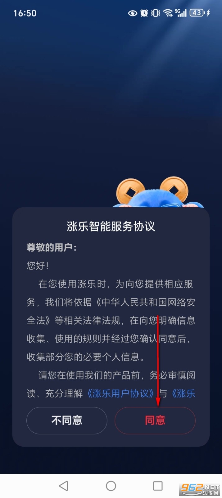 AI涨乐华泰证券手机版 AI涨乐华泰证券手机版