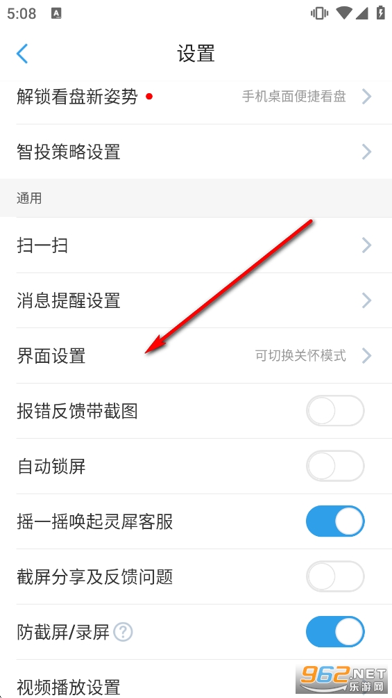 国泰海通君弘app官方版 国泰海通君弘app官方版