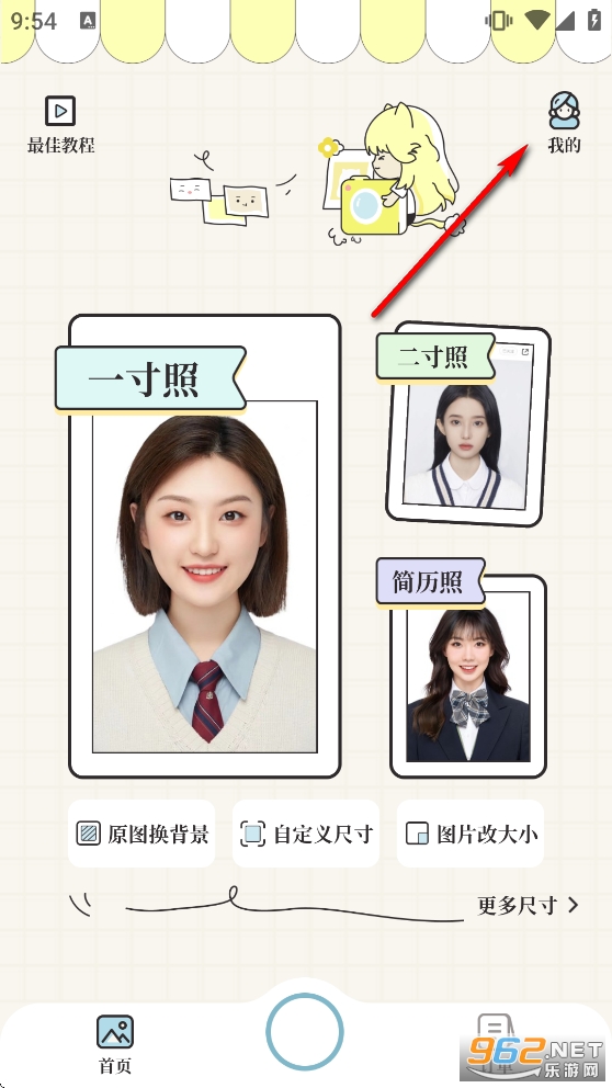 ��֤��app�ٷ���