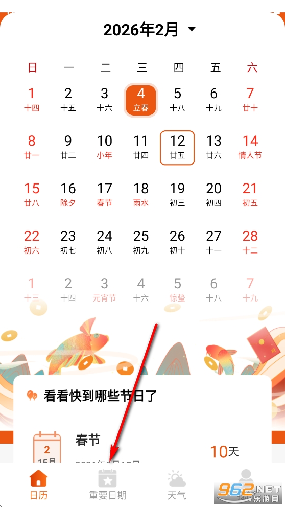 ����������app�ٷ����°�