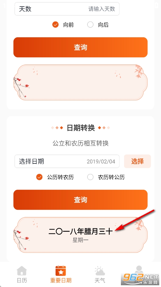 ����������app�ٷ����°�