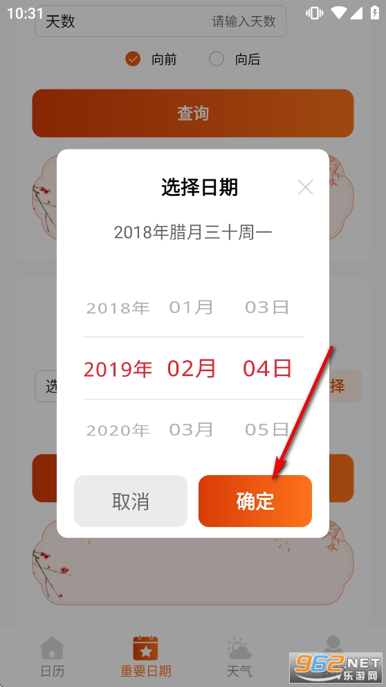 ����������app�ٷ����°�