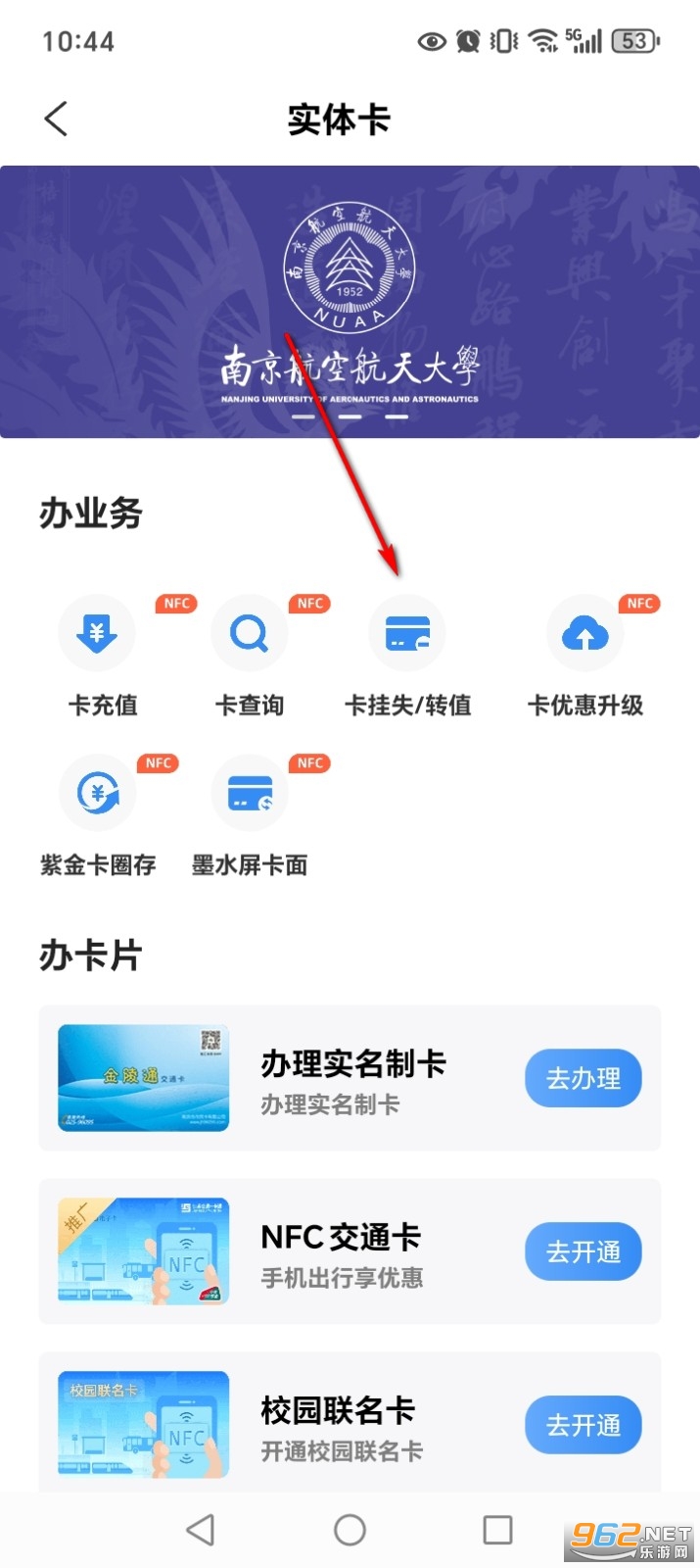 �Ͼ�����app