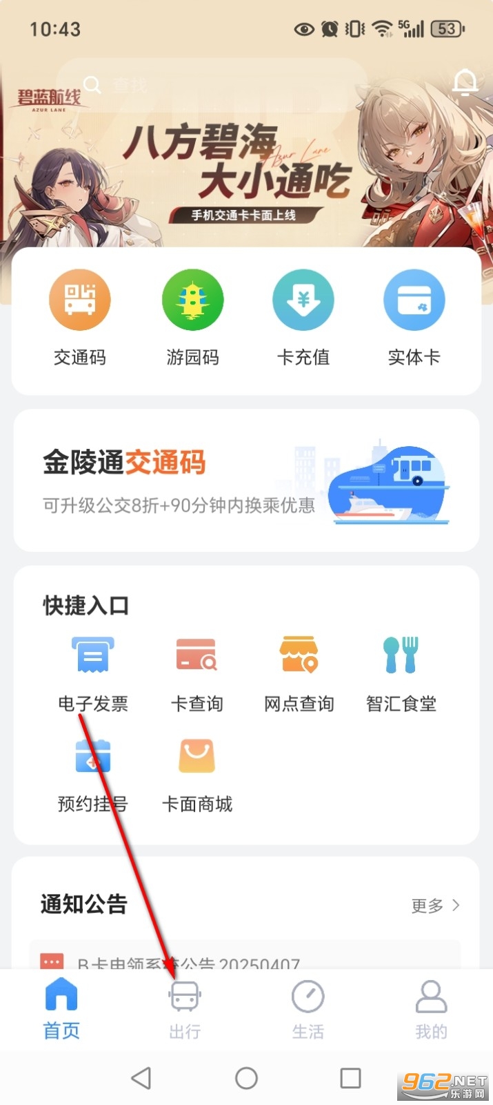 �Ͼ�����app