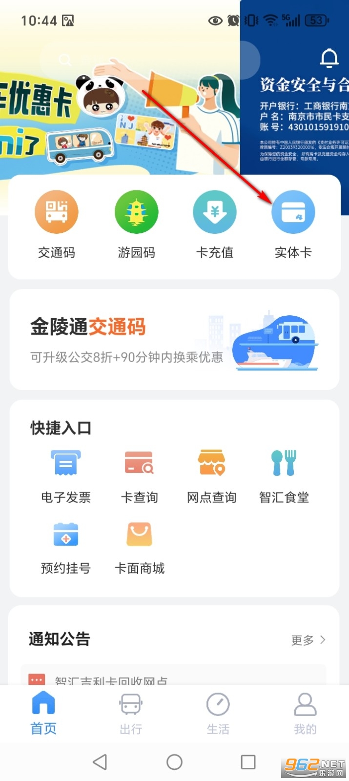 �Ͼ�����app