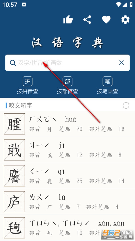 �ֹ��ֵ���Ѱ�