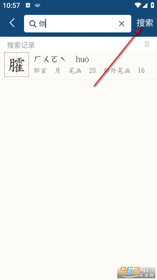 �ֹ��ֵ���Ѱ�