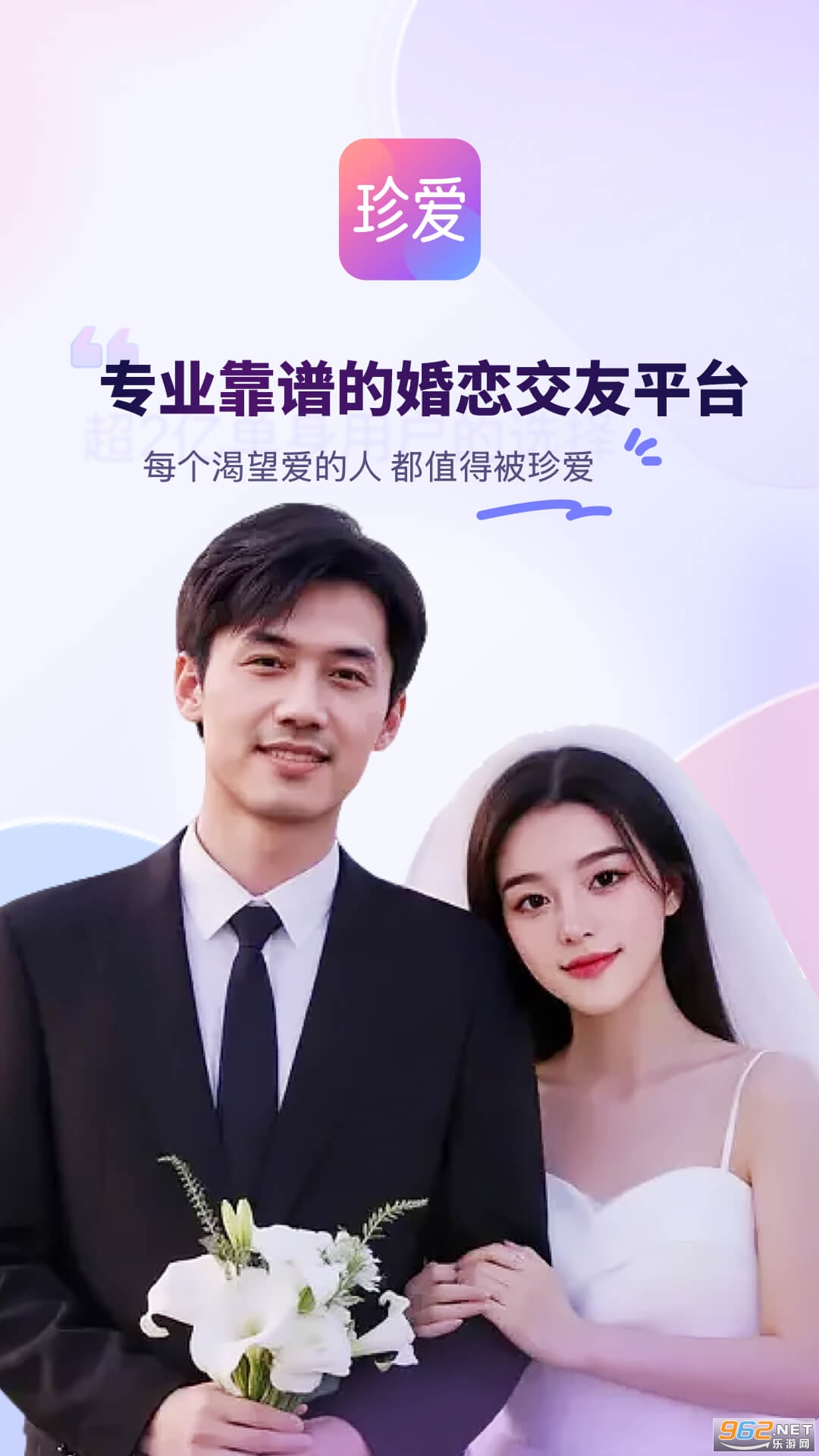 �䰮���ٷ�app