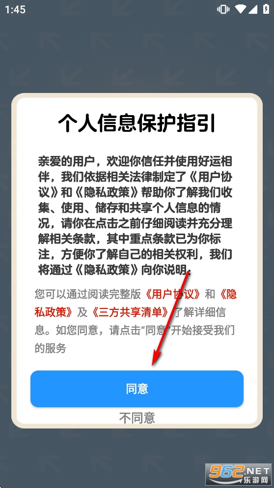 ���������Ϸ�����