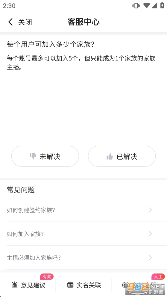 ���䷿ֱ��ƽ̨