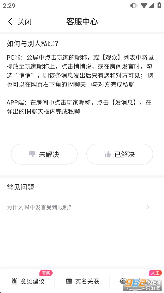 ���䷿ֱ��ƽ̨