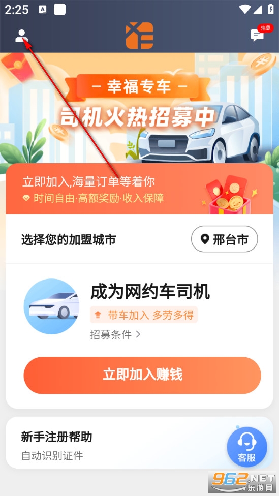 �Ҹ�ר��˾����