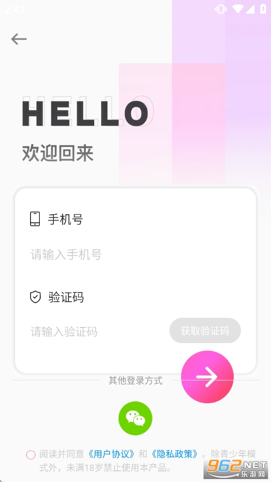 ���Ը�����app