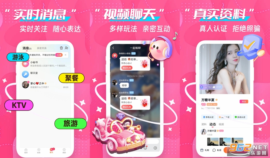 ���Ը�����app