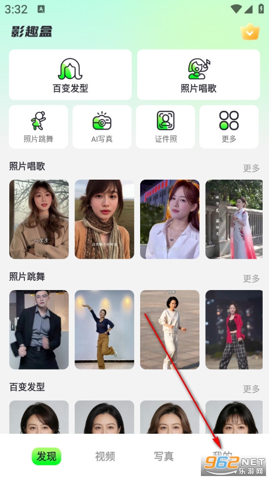 ӰȤ���ֻ���