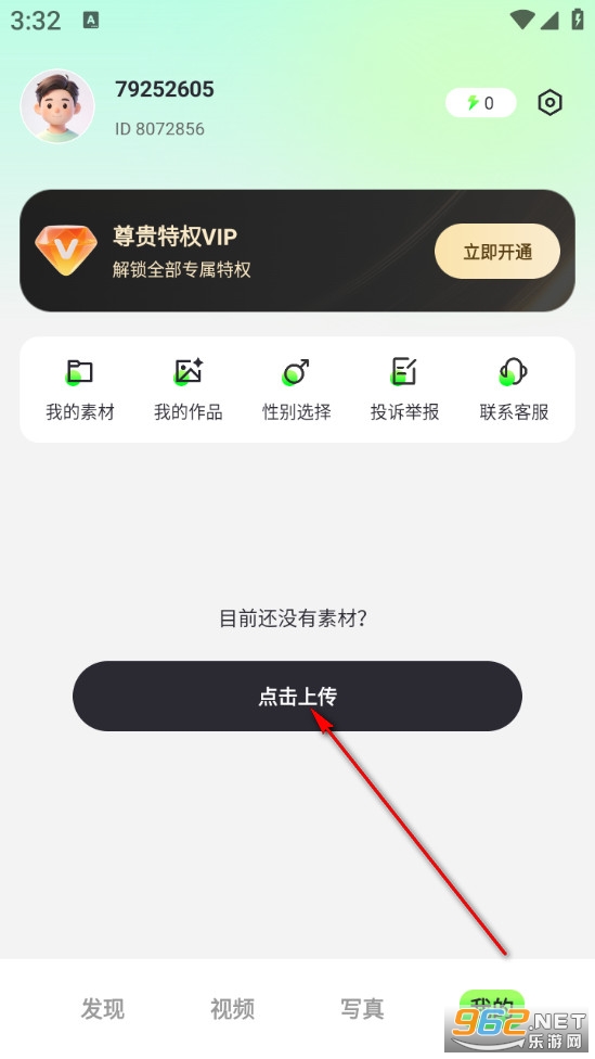 ӰȤ���ֻ���