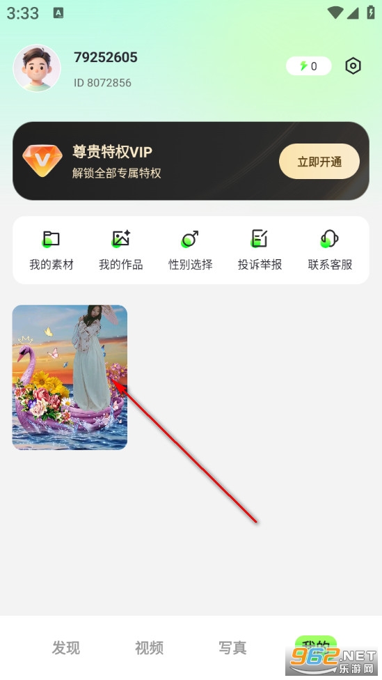 ӰȤ���ֻ���