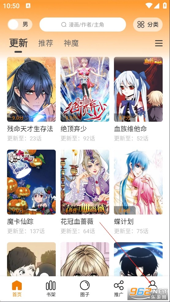 ������app�ٷ����°汾