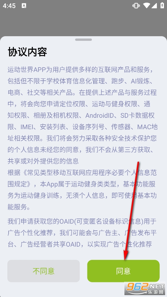 �˶�����ٷ���