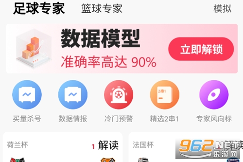 ����ȷ������������Ԥ������