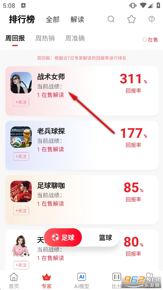 ����ȷ������������Ԥ������