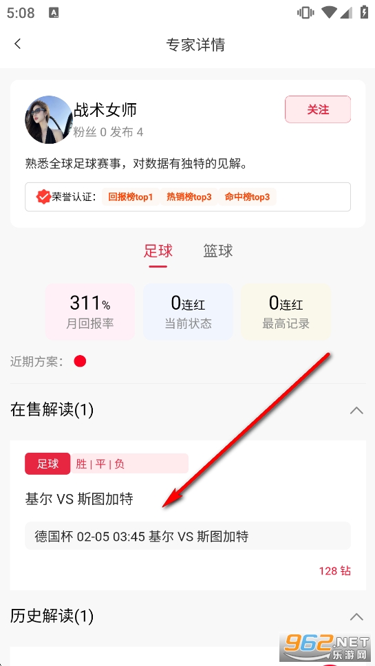 ����ȷ������������Ԥ������