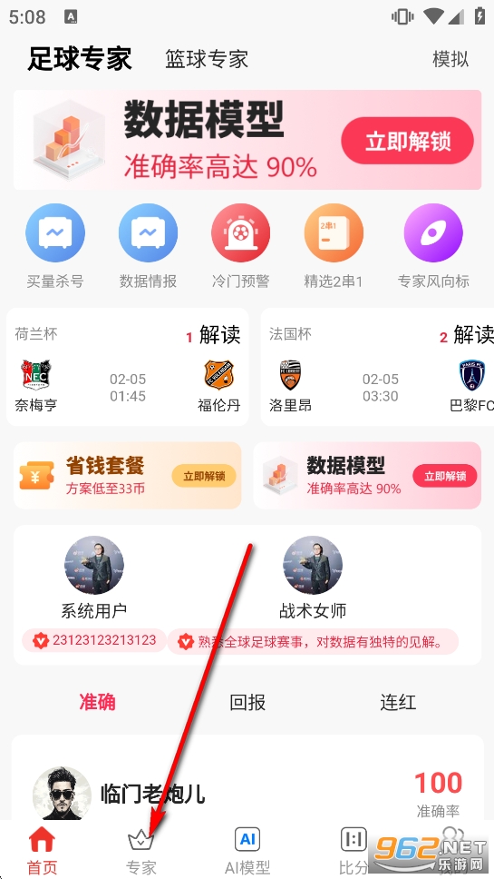 ����ȷ������������Ԥ������