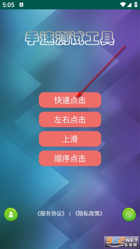 ���ٲ����ֻ���