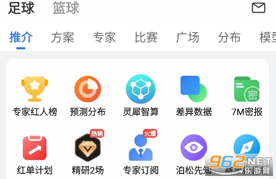 7M����ʵʱ�ȷ�app