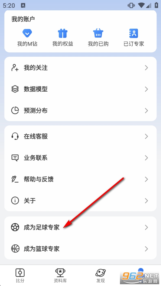 7M����ʵʱ�ȷ�app