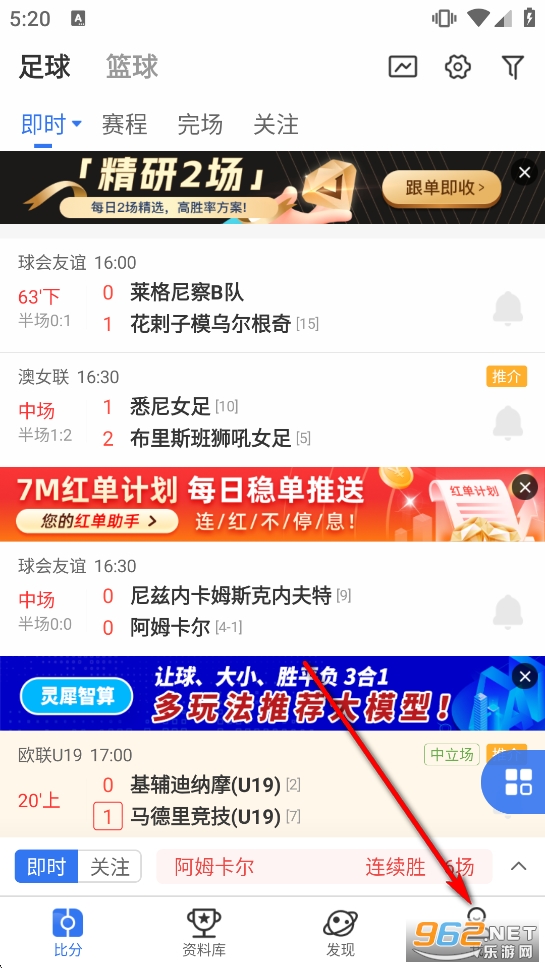 7M����ʵʱ�ȷ�app