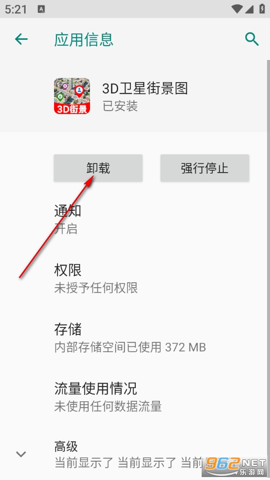 3D���ǽ־�ͼ�ֻ���