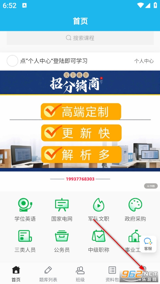 ����Ҧ��app