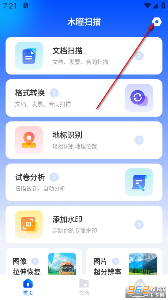 ľͫɨ���ֻ���