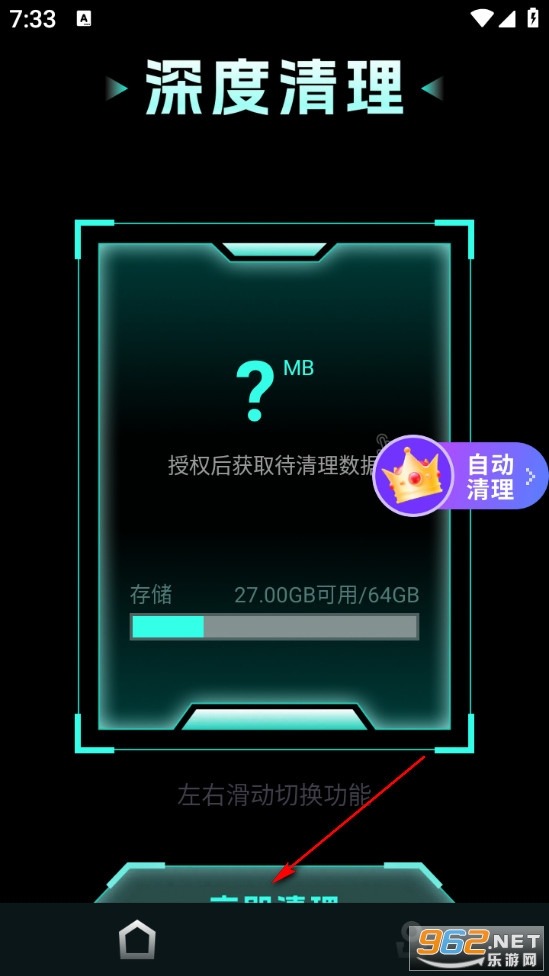 ��ʱ������׿��