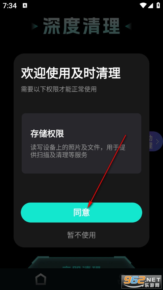 ��ʱ������׿��