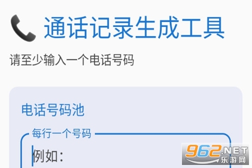 �ո�ͨ����Ѱ�