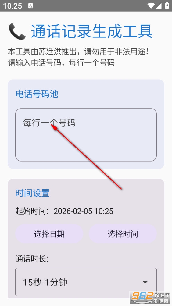 �ո�ͨ����Ѱ�