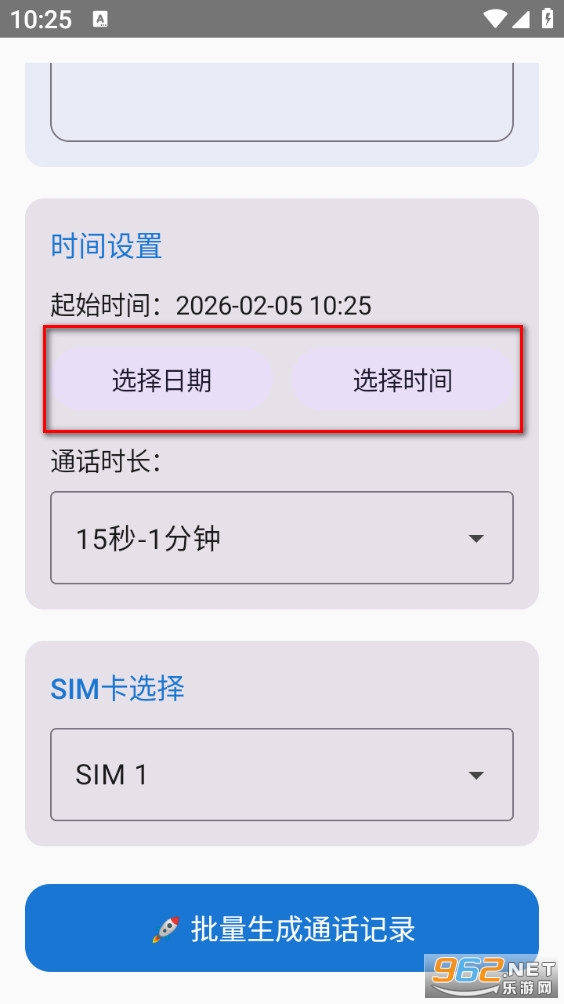 �ո�ͨ����Ѱ�