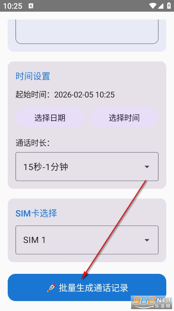 �ո�ͨ����Ѱ�