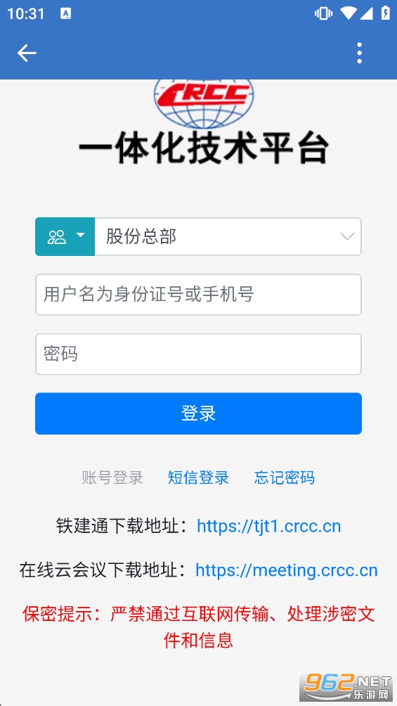 ����ͨ�ֻ��ͻ���