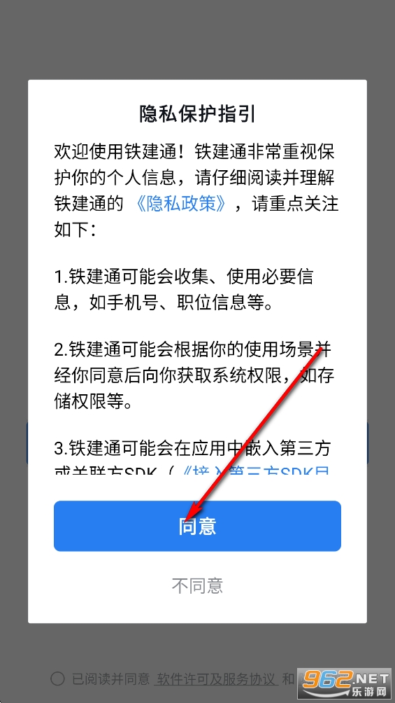 ����ͨ�ֻ��ͻ���