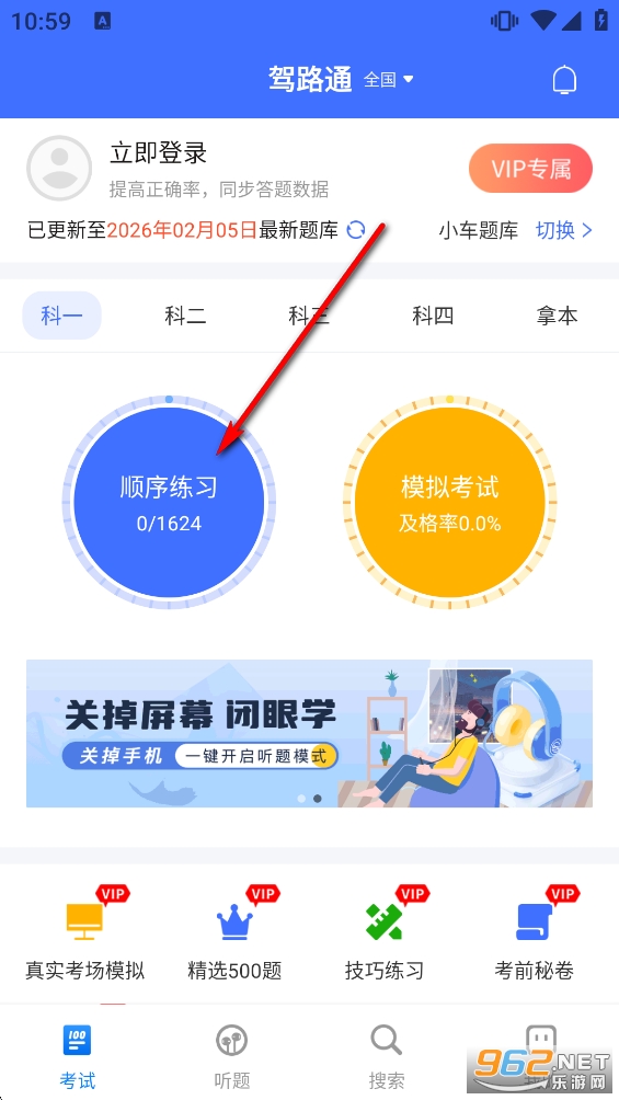 ��·ͨapp�ٷ���