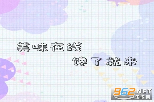 ��èʳ�ǰ�׿��