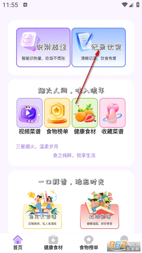 ��èʳ�ǰ�׿��