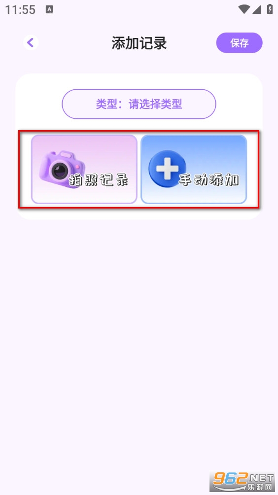 ��èʳ�ǰ�׿��